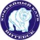 Вітебск-2