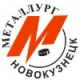 Металург