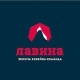 Лавина